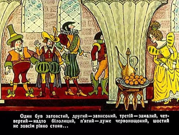 Брати Грімм - Король Дроздобород - Страница № 6