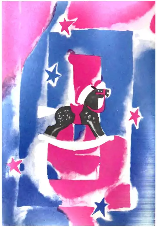 Лев Квитко - Два друга - Страница № 2