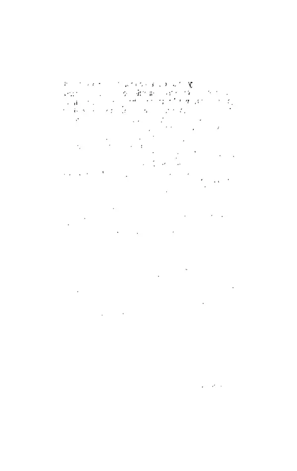 Анатоль Франс - Том 1 - Страница № 170