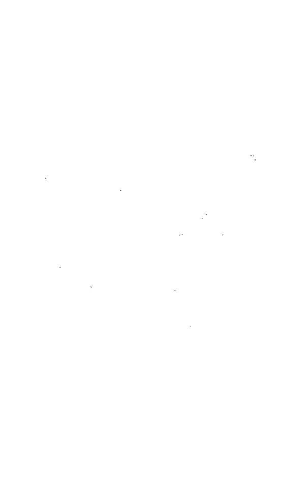 Анатоль Франс - Том 1 - Страница № 24