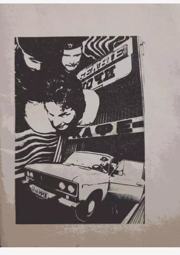 Джек Ричи - В плену - Страница № 9