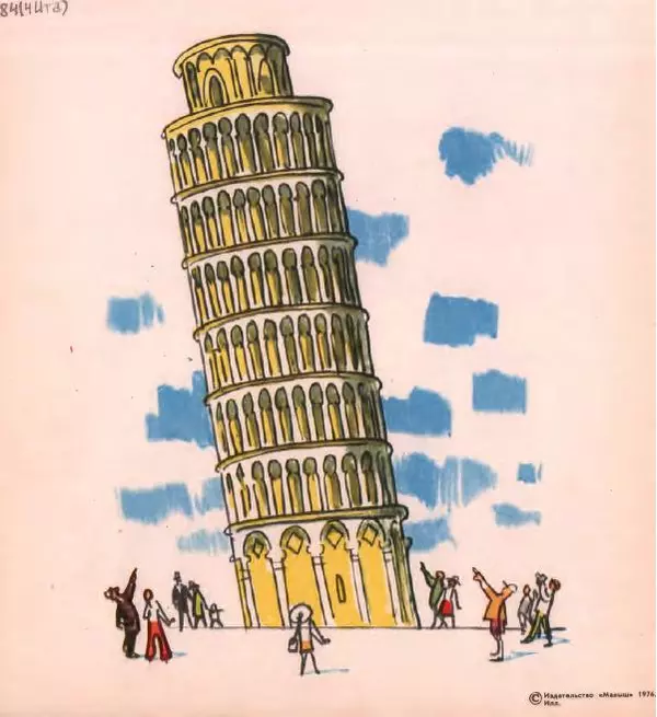 Джанни Родари - Здравствуйте, дети! Стихи в переводах С. Маршака - Страница № 10