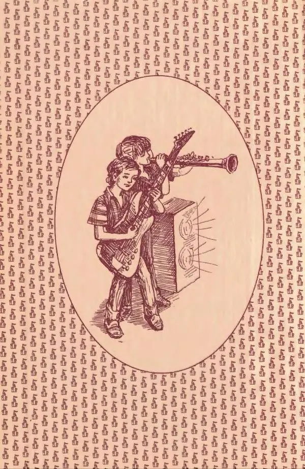 Филипп Кертис - Заложники космической мафии - Страница № 2