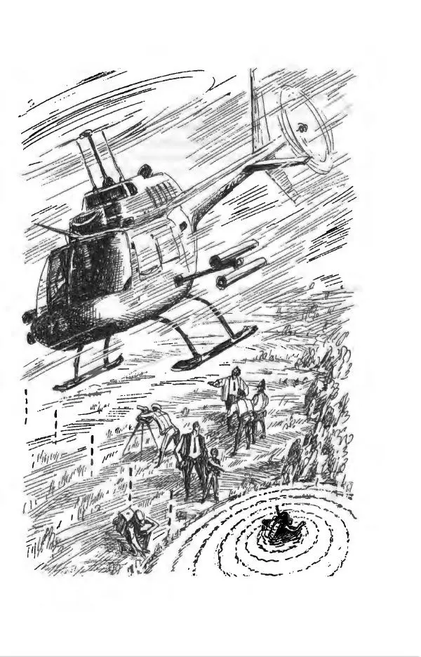 Филипп Кертис - Заложники космической мафии - Страница № 77