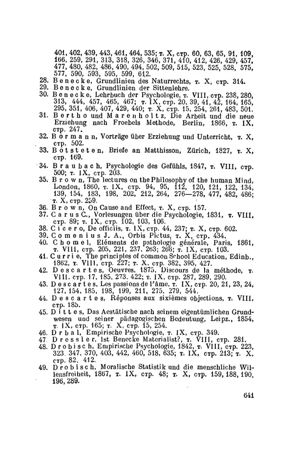 Константин Ушинский - Том 10. Материалы к третьему тому «Педагогической антропологии» - Страница № 641