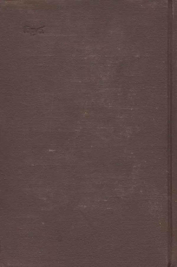 Константин Ушинский - Том 10. Материалы к третьему тому «Педагогической антропологии» - Страница № 670