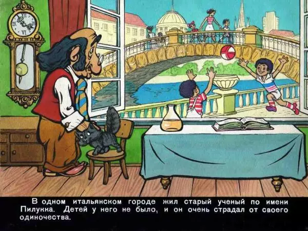 Марчелло Арджилли - Приключения Гвоздика - Страница № 2 Марчелло Арджилли - Приключения Гвоздика - Страница № 2