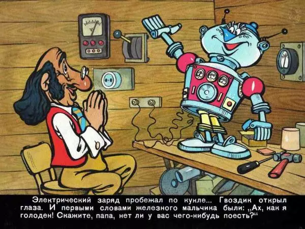 Марчелло Арджилли - Приключения Гвоздика - Страница № 5 Марчелло Арджилли - Приключения Гвоздика - Страница № 5