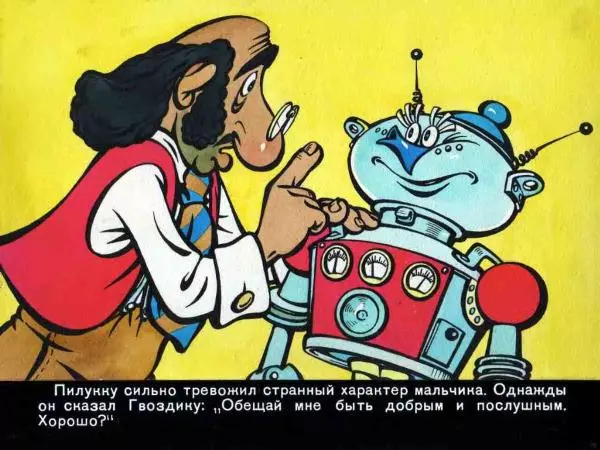 Марчелло Арджилли - Приключения Гвоздика - Страница № 9 Марчелло Арджилли - Приключения Гвоздика - Страница № 9