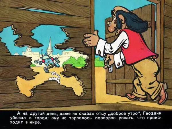 Марчелло Арджилли - Приключения Гвоздика - Страница № 10 Марчелло Арджилли - Приключения Гвоздика - Страница № 10