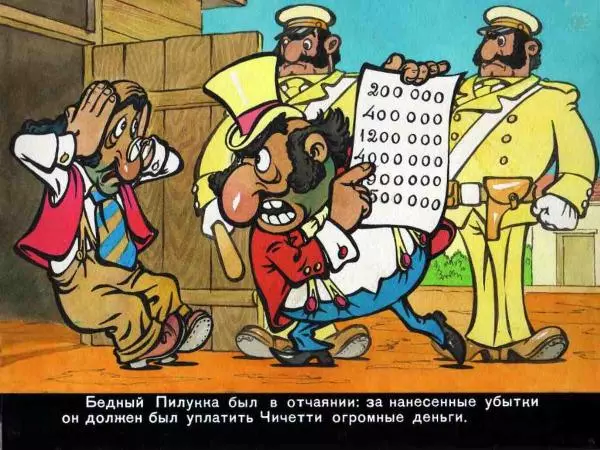 Марчелло Арджилли - Приключения Гвоздика - Страница № 14 Марчелло Арджилли - Приключения Гвоздика - Страница № 14