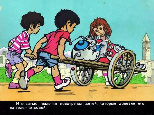 Марчелло Арджилли - Приключения Гвоздика - Страница № 28 Марчелло Арджилли - Приключения Гвоздика - Страница № 28