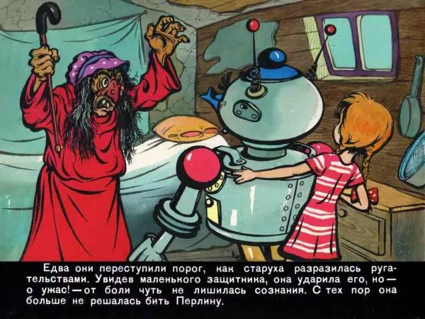 Марчелло Арджилли - Приключения Гвоздика - Страница № 34 Марчелло Арджилли - Приключения Гвоздика - Страница № 34