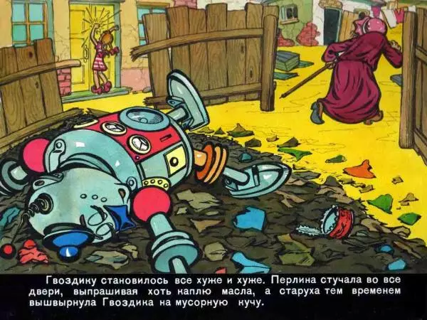 Марчелло Арджилли - Приключения Гвоздика - Страница № 38 Марчелло Арджилли - Приключения Гвоздика - Страница № 38