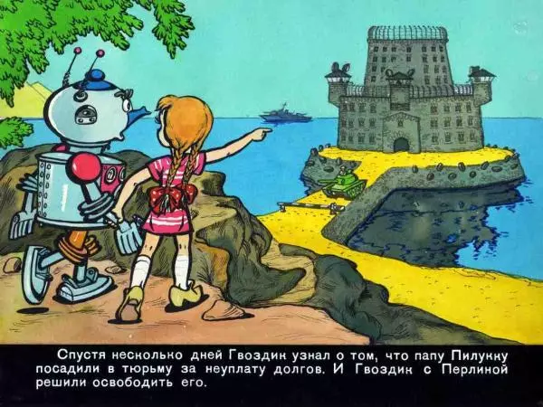 Марчелло Арджилли - Приключения Гвоздика - Страница № 43 Марчелло Арджилли - Приключения Гвоздика - Страница № 43