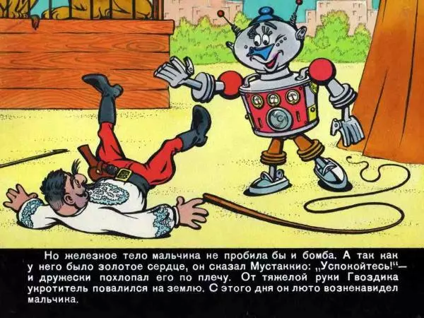 Марчелло Арджилли - Приключения Гвоздика - Страница № 63 Марчелло Арджилли - Приключения Гвоздика - Страница № 63