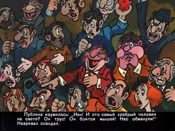 Марчелло Арджилли - Приключения Гвоздика - Страница № 65 Марчелло Арджилли - Приключения Гвоздика - Страница № 65