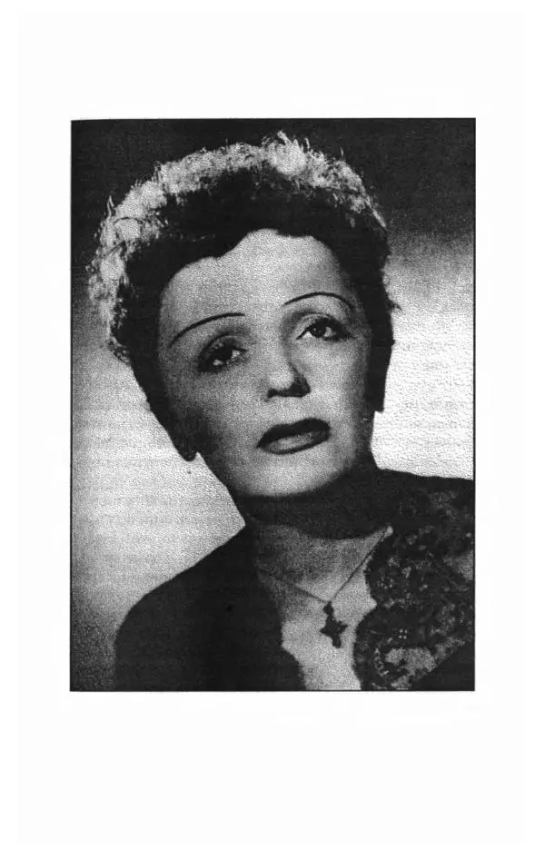 Пьер Дюкло - Эдит Пиаф - Страница № 9