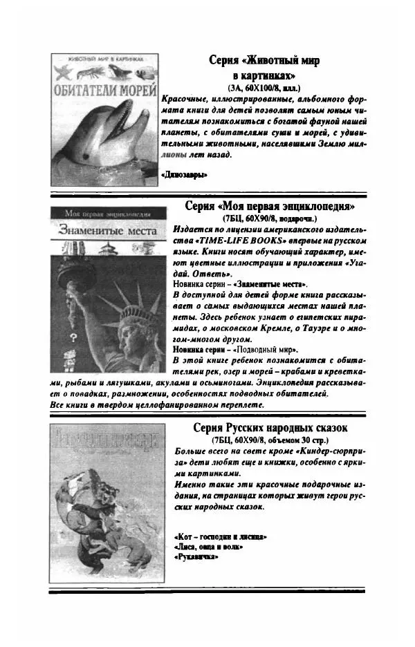 Пьер Дюкло - Эдит Пиаф - Страница № 517