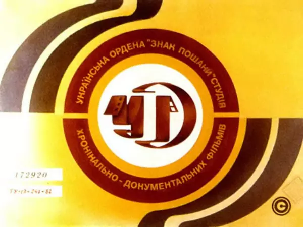 Уолт Дісней - Дамбо - циркач - Страница № 1