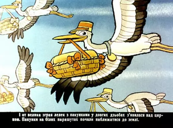 Уолт Дісней - Дамбо - циркач - Страница № 4