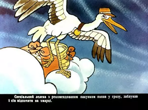 Уолт Дісней - Дамбо - циркач - Страница № 9