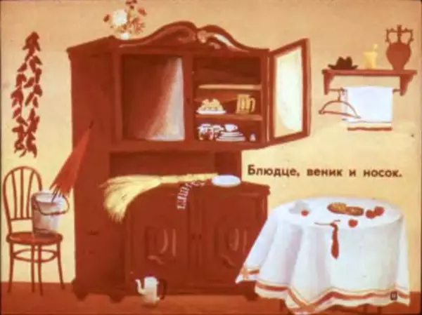 Асен Босев - Юрдан и диван. Зайка знает языки - Страница № 13 Асен Босев - Юрдан и диван. Зайка знает языки - Страница № 13