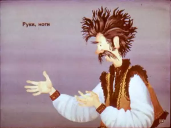 Асен Босев - Юрдан и диван. Зайка знает языки - Страница № 26 Асен Босев - Юрдан и диван. Зайка знает языки - Страница № 26