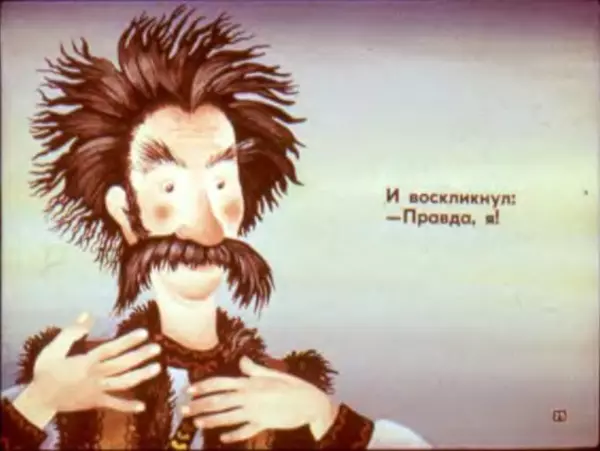 Асен Босев - Юрдан и диван. Зайка знает языки - Страница № 27 Асен Босев - Юрдан и диван. Зайка знает языки - Страница № 27