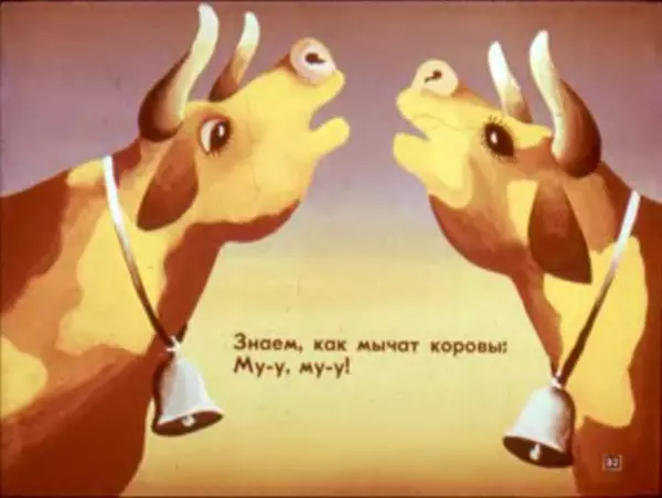 Асен Босев - Юрдан и диван. Зайка знает языки - Страница № 34 Асен Босев - Юрдан и диван. Зайка знает языки - Страница № 34