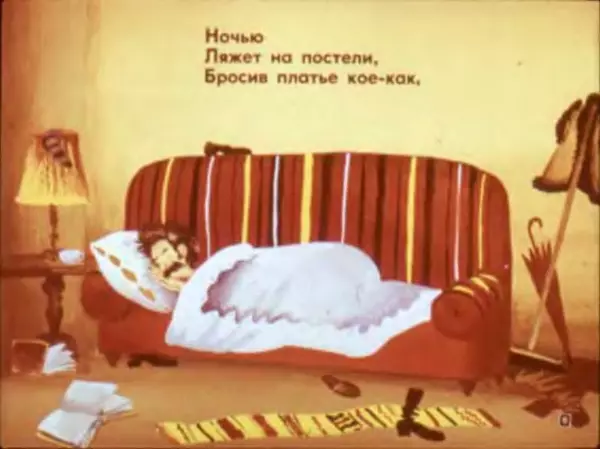 Асен Босев - Юрдан и диван. Зайка знает языки - Страница № 8 Асен Босев - Юрдан и диван. Зайка знает языки - Страница № 8