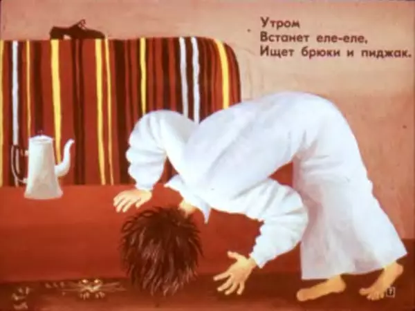 Асен Босев - Юрдан и диван. Зайка знает языки - Страница № 9 Асен Босев - Юрдан и диван. Зайка знает языки - Страница № 9