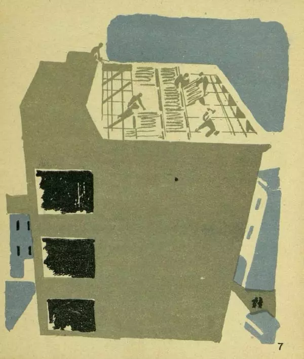 Яков Мексин - Стройка - Страница № 7