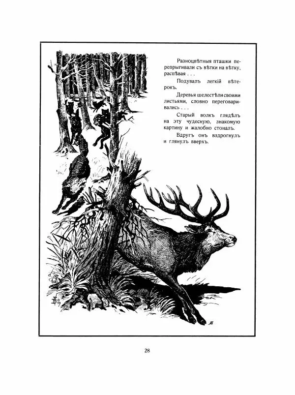 Георгий</p> --