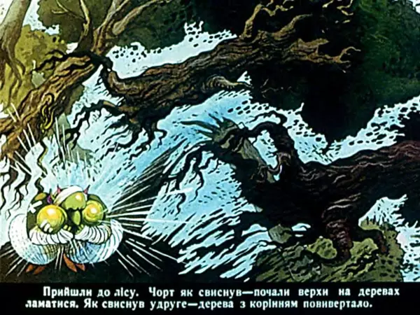 Іван Вишинський - Як дядько чорта дурив - Страница № 29