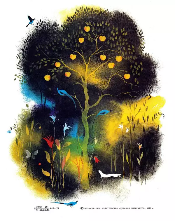 Алексей Толстой - Иван-царевич и серый волк - Страница № 4