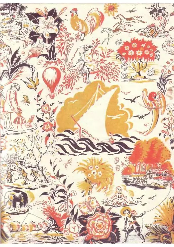 Владислав Ходасевич - Ёлка - Страница № 3