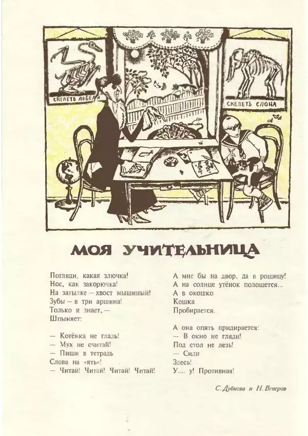 Владислав Ходасевич - Ёлка - Страница № 34