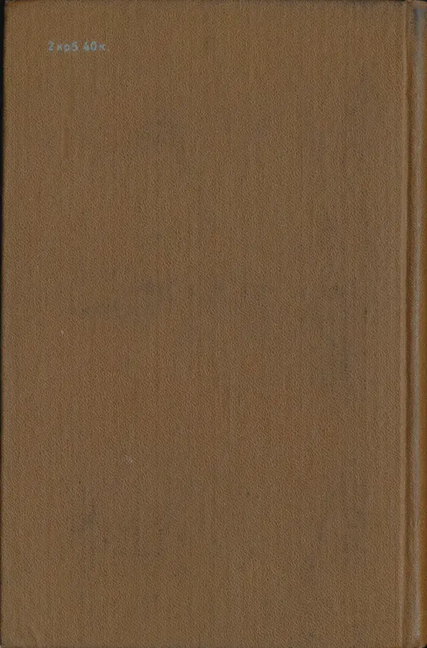 Іван Сочивець - Гумор і сатира - Страница № 574