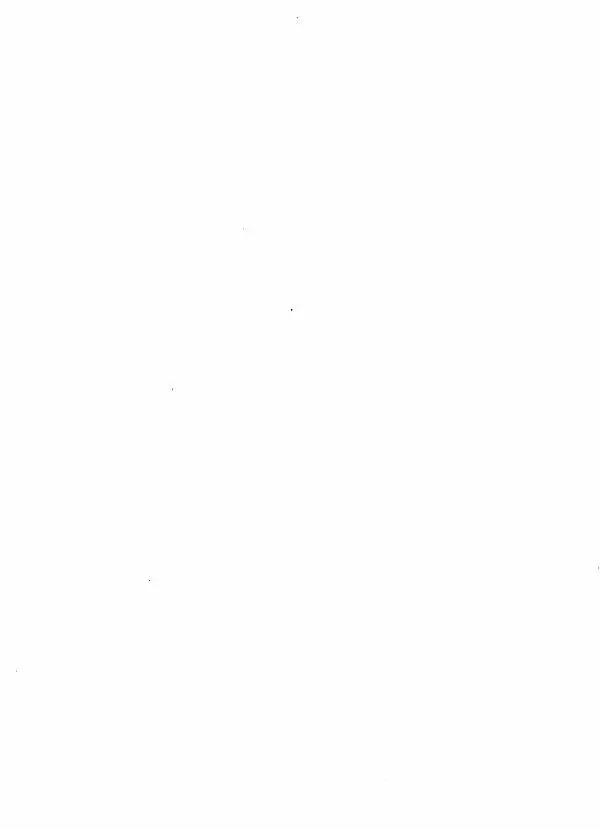 Борис Шергин - Поморские были и сказания - Страница № 10