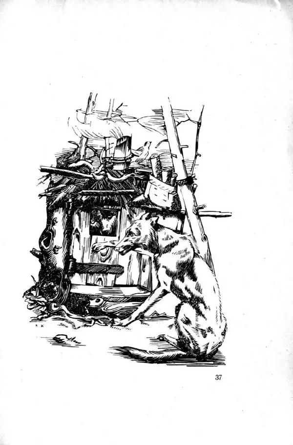 П. Соловьева - Боченок - Страница № 39 П. Соловьева - Боченок - Страница № 39