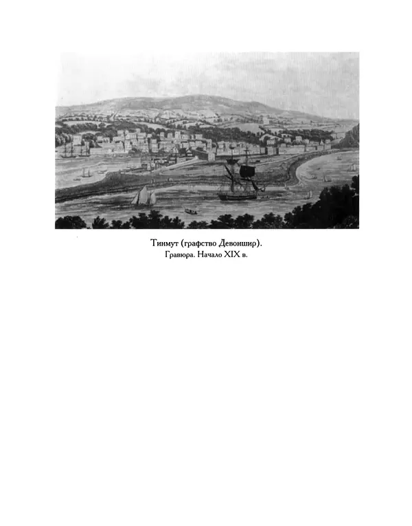 Джон Китс - Письма 1815-1820 - Страница № 534