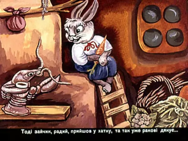 Параска Коломийко - Коза-Дереза - Страница № 38