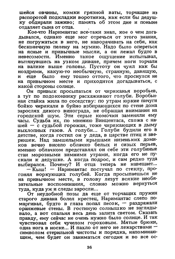 Миколас Слуцкис - На исходе дня - Страница № 37