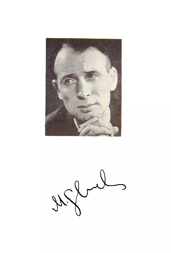 Миколас Слуцкис - На исходе дня - Страница № 4