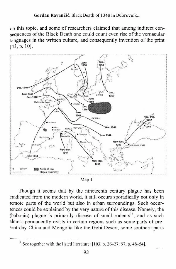  Автор неизвестен - Эпидемии и природные катаклизмы в Золотой Орде и на сопредельных территориях (XIII–XVI вв.) - Страница № 95
