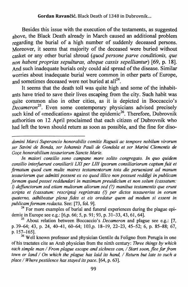  Автор неизвестен - Эпидемии и природные катаклизмы в Золотой Орде и на сопредельных территориях (XIII–XVI вв.) - Страница № 101