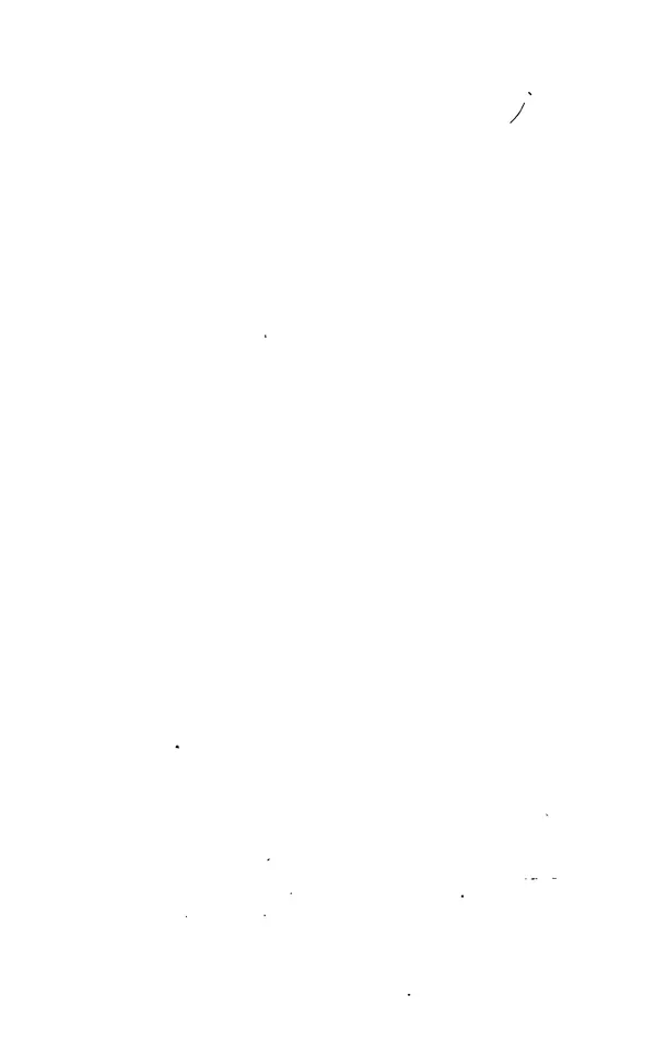 Анатоль Франс - Том 5 - Страница № 254