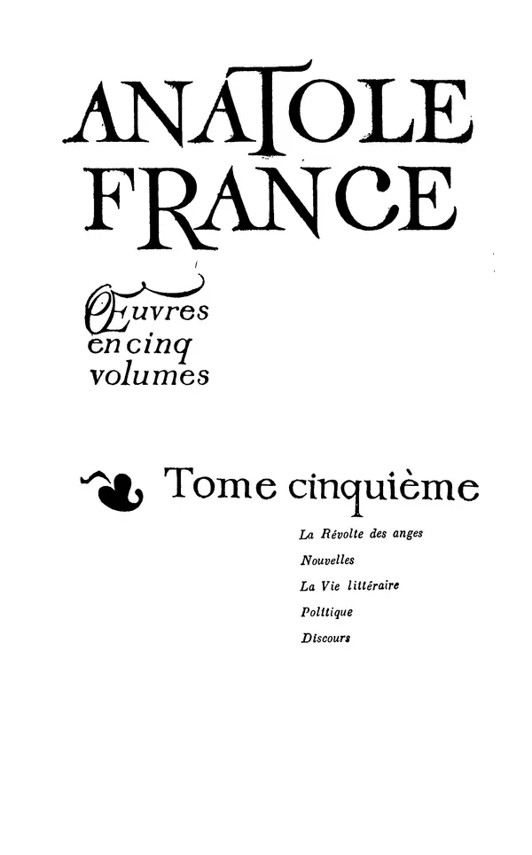 Анатоль Франс - Том 5 - Страница № 4
