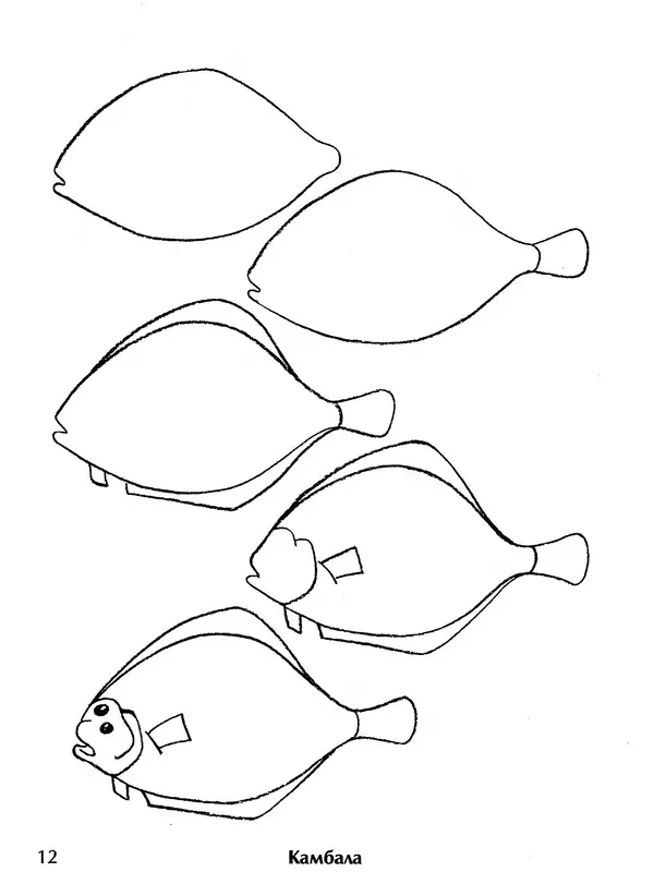Д Селиверстова - Рисование. Первые шаги - Страница № 11 Д Селиверстова - Рисование. Первые шаги - Страница № 11
